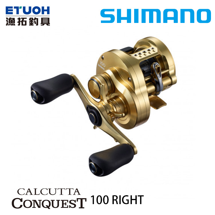 SHIMANO 21 CALCUTTA CONQUEST 100 [兩軸捲線器] [金康]